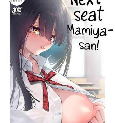 Vietnamese [Konoshiro Shinko (Yamagara Tasuku, Karasuma Yayoi)] Tonari no Seki no Mamiya-san | Next-seat Mamiya-san [English] [Comics and Mango] [Digital]- Original hentai High
