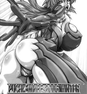 Tetona PUCHI EMPIRE 2006 WINTER- Witchblade hentai Femdom