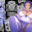 Submissive Shasei Gyoumu Deshiiri Koukan Jouken- Original hentai Ass Fucking