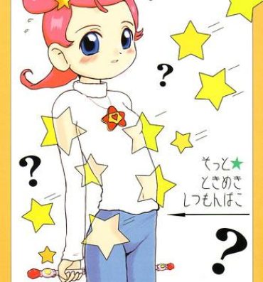Tiny Girl Sotto Tokimeki Shitsumon Bako- Ojamajo doremi hentai Cosmic baton girl comet san hentai Gays