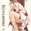 Cum Hadashi no VAMPIRE 7- Vampire princess miyu hentai Sex Toy