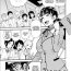 Fuck Hard [Kawai Shun] Odoru! Shokushu kenkyūjo (Omake manga) | Dance! Tentacle Research Center (Bonus Comic) [English]- Original hentai Tetona