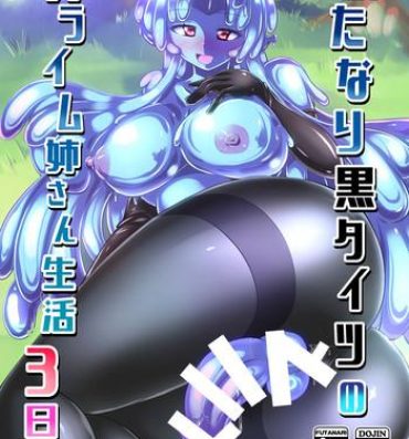 Sem Camisinha [Mebius no Wa (Nyx)] Futanari Kuro Tights no Slime Nee-san Seikatsu 3-kame [Digital]- Original hentai Pattaya