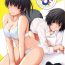 Pool Mikkai 5 | Secret Assignation 5- Amagami hentai Sex Pussy