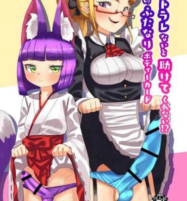 Sexcam Netorare Nai to Tasukete Kurenai!? Boku no Futanari Body Guard- Original hentai Spy Cam