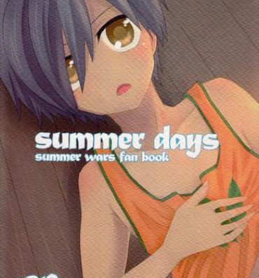 Rope Summer Days- Summer wars hentai Vergon