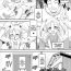 Rimming [Takemitsu Tenta] Doro-Doro Nupu-Nupu Sankaku Kankei | Gooey-Gooey Fucky-Fucky Triangle Relationship (Digital Puni Pedo! Vol. 23) [English] {Mistvern} Gay Shorthair