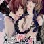 Horny Slut [Wagashi Shouten] Yoidore Majo-sama wa Danna-sama to Nakayoku Shitai  [Digital]- Original hentai Hotwife