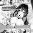 Stretch Ane Taiken Shuukan | The Older Sister Experience for a Week ch. 1-5 Soles