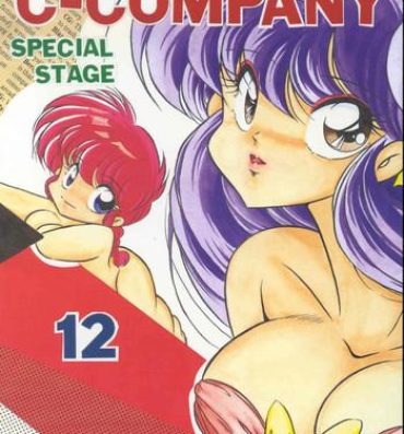Doggy Style C-COMPANY SPECIAL STAGE 12- Sailor moon hentai Ranma 12 hentai Urusei yatsura hentai Naija