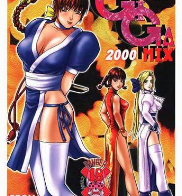 Mama FIGHTERS GIGAMIX 2000 FGM Vol.10- Dead or alive hentai Massage Creep