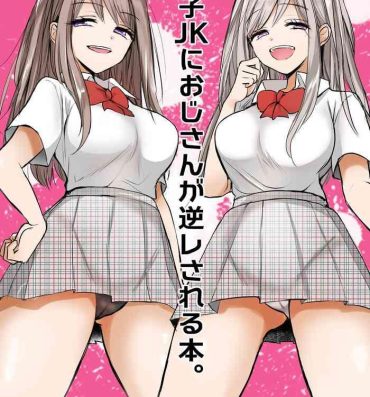 Swingers Futago JK ni Oji-san ga Gyaku Rape sarechau Ohanashi.- Original hentai Stripper