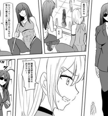 Para Jinrui haiboku monogatari no rizādomazā manga 14 pēji Porn Pussy