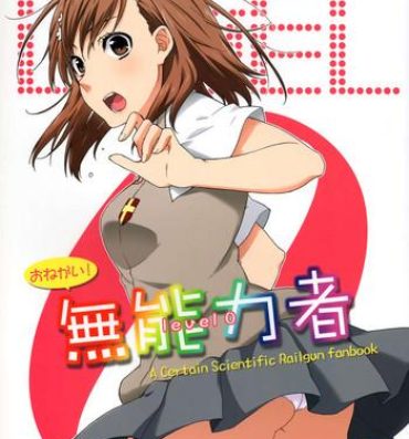 Machine Onegai! Munouryoku-sha- Toaru kagaku no railgun hentai Toaru majutsu no index hentai Gapes Gaping Asshole