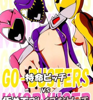 Onlyfans Tokumei Bitch VS Kiwamete Brave na Bitch DIRECTOR'S CUT- Tokumei sentai go busters hentai Juden sentai kyouryuger hentai Plumper