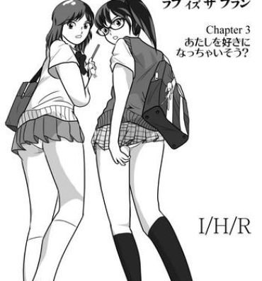 Ass To Mouth LOVE IS THE PLAN Chapter 3- Original hentai Three Some