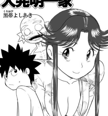 Moms Mousou Meisaku Kuradashi Gekijou “Nankite” Monster Dick