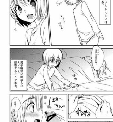 Bokep Armin ga Danshi Shukusha ni Haeta Kinoko o Karu Manga- Shingeki no kyojin hentai Kinky