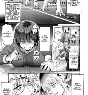 Cosplay [DISTANCE] Joshi Luck! ~2 Years Later~ Ch. 5 (COMIC ExE 08) [English] [cedr777] [Digital] Step Brother