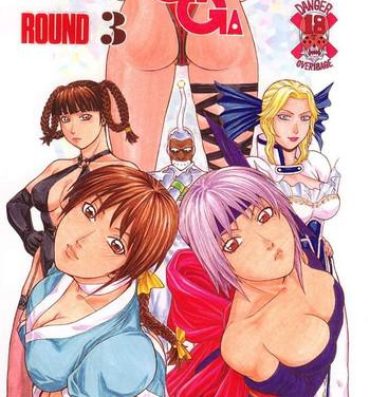 Chicks FIGHTERS GIGA COMICS FGC ROUND 3- Street fighter hentai Dead or alive hentai Story