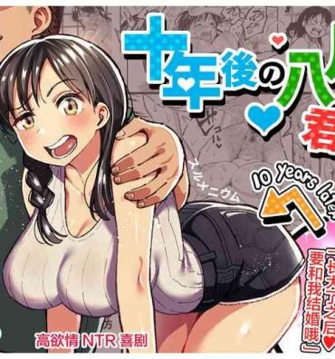 Spooning Juunengo no Hachigatsu Kimi to. | 和你在十年后的八月- Original hentai Licking Pussy