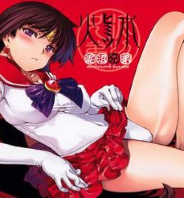 Gapes Gaping Asshole Kasui- Sailor moon hentai Punish