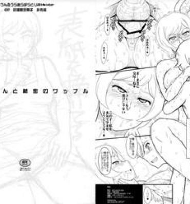 Voyeursex Marika-san to Himitsu no Waffle- Gundam build fighters try hentai Casting