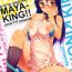 Petite Porn MAYA-KING!!- Working hentai Amature Sex