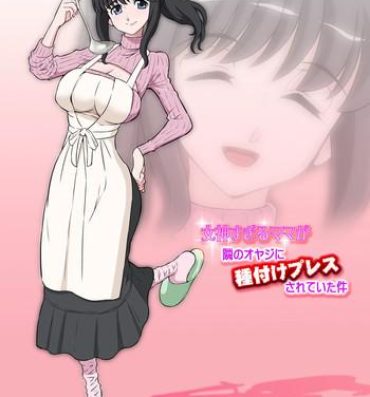 Boob Megami Sugiru Mama ga Tonari no Oyaji ni Tanetsuke Press Sareteita Ken Women Sucking
