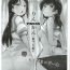 Assgape Rinkan Riko to Yoshiko Rakugaki Kopī Hon- Love live sunshine hentai Pica
