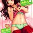 And Tappuri Oishii Mikan | Plenty of Delicious Mandarins- To love ru hentai Stepbro