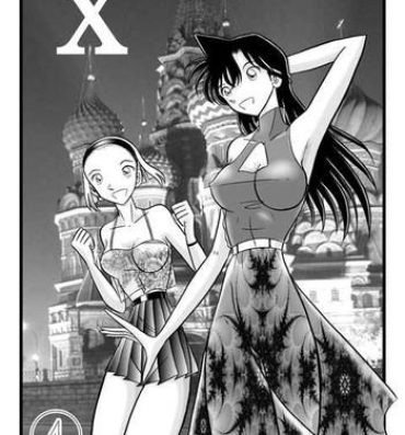 Aussie Otohime Miya X  Vol. 4- Detective conan hentai Shaking