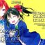 Parties Nico&Maki Collection 2- Love live hentai Teenie