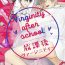 Pendeja [Utata Hakuto] Houkago Virginity – Virginity afterschool 1-5 完结 [Chinese] [拾荒者汉化组] [Digital] Play
