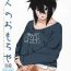 Skirt Otonano Omochiya Vol. 16- Original hentai Furry