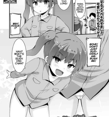 Naked Onaho o Baka ni shi Onaho ni Sareta Imouto | The Little Sister Who Made Fun Of Onaholes and Was Then Turned Into One (COMIC Mate Legend Vol. 50 2023-04 Gay Youngmen