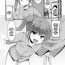 Naked Onaho o Baka ni shi Onaho ni Sareta Imouto | The Little Sister Who Made Fun Of Onaholes and Was Then Turned Into One (COMIC Mate Legend Vol. 50 2023-04 Gay Youngmen