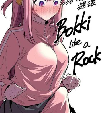 Vintage Bokki like a Rock- Bocchi the rock hentai Free Hardcore