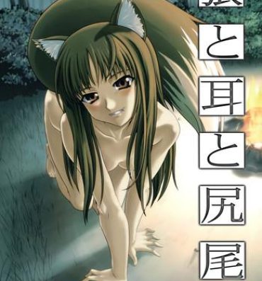 Francais Ookami to Mimi to Shippo- Spice and wolf hentai Guys
