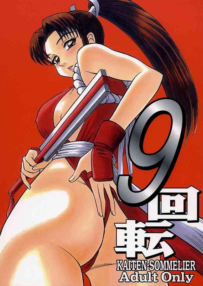 Cowgirl 9 KAITEN- King of fighters hentai Female Orgasm