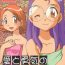 Creampie Ai to Yuuki no Two Platoon | Two Platoons of Love and Courage- Digimon adventure hentai Rabuda