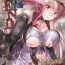 Ballbusting [Anthology] Bessatsu Comic Unreal Sekka END ~Zetsubou no Naka de Sekizou e to Kaerareru Shoujo-tachi~ Vol. 2 [Digital] Stepson