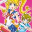 Hermana chanson de I'adieu 3- Sailor moon hentai Brazzers
