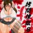 Pussyeating Goumon Rengoku 8 Zenpen- Final fantasy vii hentai Pantyhose