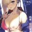 Amateur Sex Netsu no Tomotta Yubisaki de, Kimi no Rinkaku o Nazoru- Fate grand order hentai Straight Porn