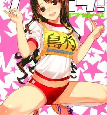 Pure 18 Bloomura! Double Peace- The idolmaster hentai Best Blowjobs