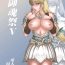 Mother fuck Mitama Matsuri V- Soulcalibur hentai Amateur Porn