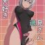 Hairypussy [Mushimusume Aikoukai (ASTROGUY2)] Onanie Daisuki Itsumi-san | Itsumi-san Loves To Masturbate (Girls und Panzer) [English] [Doujins.com] [2016-03-31]- Girls und panzer hentai Shot