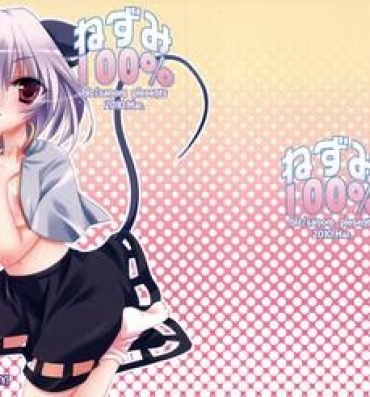 Babe Nezumi 100%- Touhou project hentai Tiny
