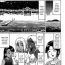 Bang [Nitta Jun] Natsu Taiken Monogatari 5 -Kouhen- | Summer Experience Stories 5 -Part 2- (Natsu Taiken Monogatari [2002-2007]) [English] Gay Dudes